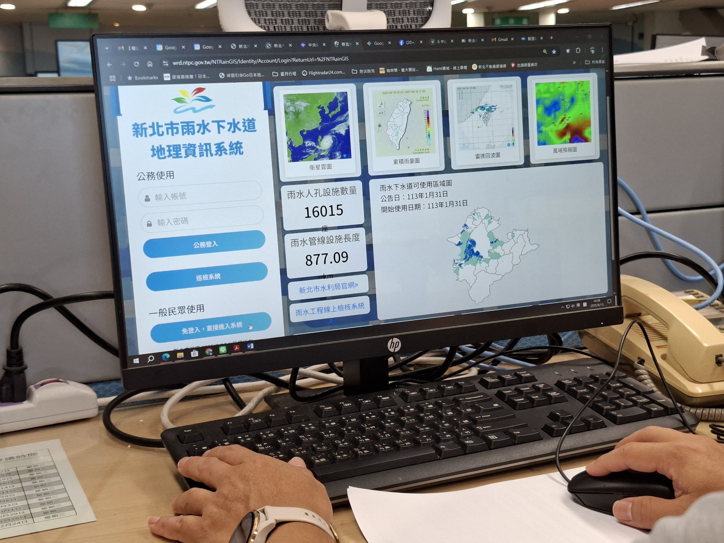  新北市雨水下水道地理資訊系統可供一般民眾免登入查詢